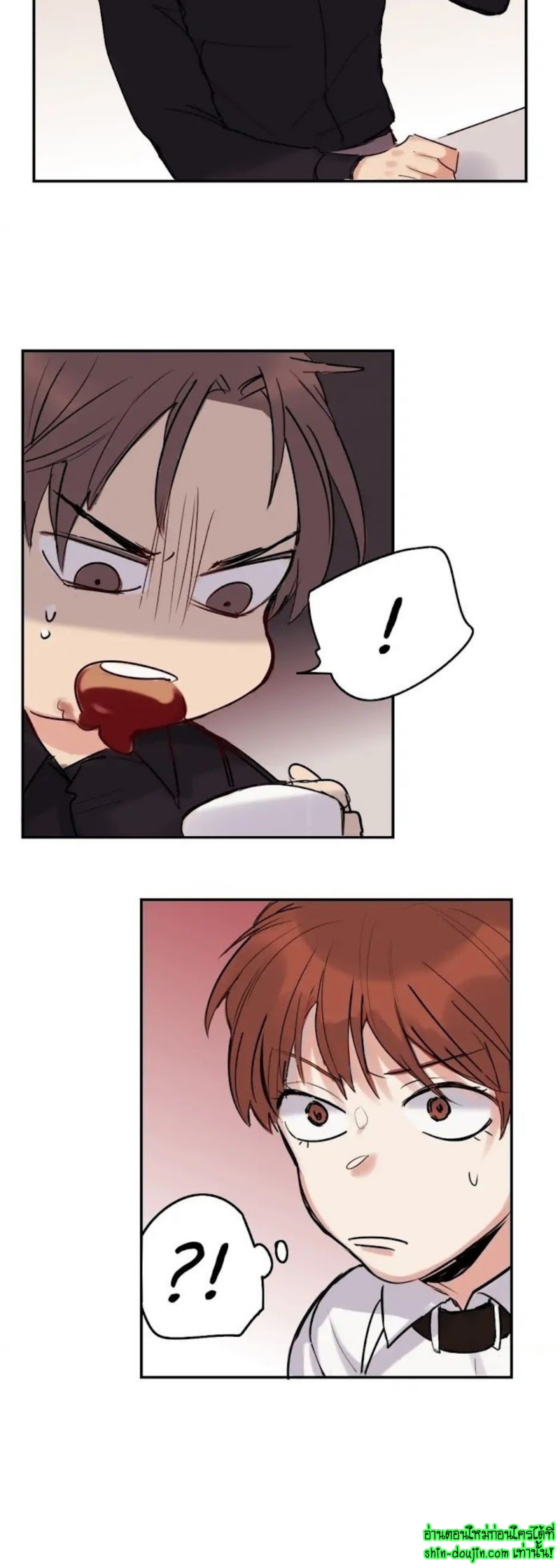 Perfect Blend EP 3